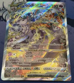Mewtwo VSTAR SAR 221/172 S12a VSTAR Universe NM Japanese Pokemon Card - - Image 2