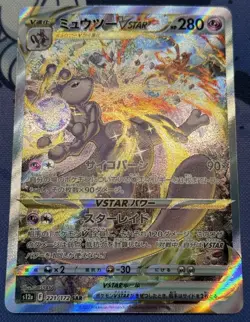 Mewtwo VSTAR SAR 221/172 S12a VSTAR Universe NM Japanese Pokemon Card - - Image 3