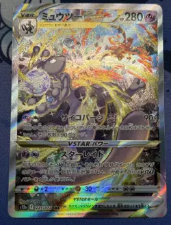 Mewtwo VSTAR SAR 221/172 S12a VSTAR Universe NM Japanese Pokemon Card - - Image 5