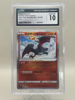 2022 Pokemon Japanese SWSH VStar Universe #015 Radiant Charizard CGC 10 Gem Mint - Image 1