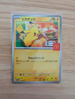 Pikachu [PROMO] 020/M-P McDonalds Japan Exclusive 2025 Pokemon SHIP FROM USA - Image 1