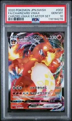 Pokemon CHARIZARD VMAX 002/021 - PSA 10 Gem Mint - Full Art Japanese Starter Set - Image 1