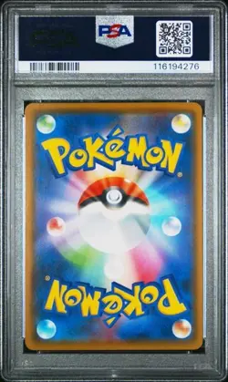 Pokemon CHARIZARD VMAX 002/021 - PSA 10 Gem Mint - Full Art Japanese Starter Set - Image 2