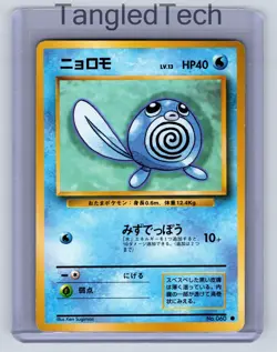Pokemon Poliwag Expansion Pack Vintage Old Back Japanese Near Mint - Image 1