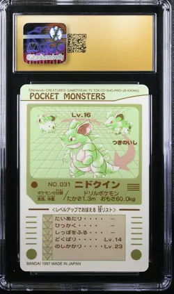 Pokemon Japanese Nidoqueen No. 031 CGC 10 PRISTINE Bandai Sealdass Part 1 - Image 4