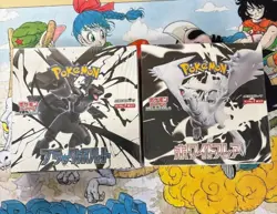 Pokemon Card Black Bolt White Flare Booster Box Set of 2 Shrink Wrap Unused 4521329427751 - Image 1