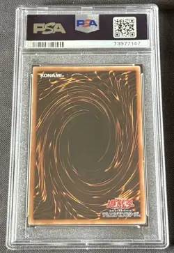 2023 YuGiOh Japanese Knightmare Unicorn PSA 10 GEM MINT Qtr Century Secret Rare - Image 2