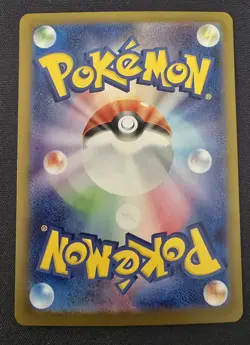 Iris's Fighting Spirit SR 121/100 SV9 Battle Partners - Pokemon Card Japanese - Image 2