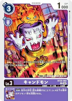 Digimon Card Game BT20-062 Candmon (C Common) Booster Pack OVER THE X (BT-20) - Image 1