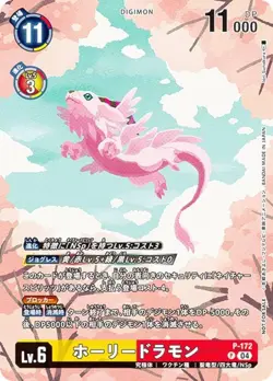 Digimon Card Game P-172 Holydramon (P Promo) Booster Pack OVER THE X (BT-20) Upd - Image 1