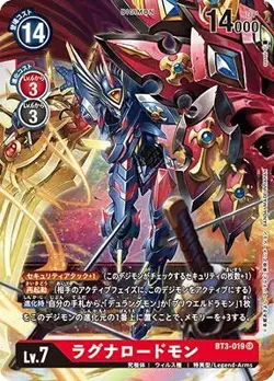 Digimon Card Game BT3-019 Ragnar Demon SR - Image 1