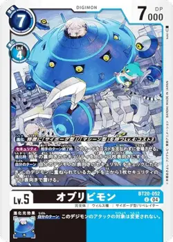 Digimon Card Game BT20-052 Oblivimon (U Uncommon) Booster Pack OVER THE X (BT-20 - Image 1