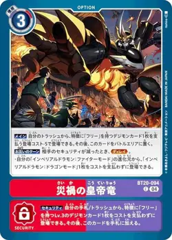 Digimon Card Game BT20-094 Emperor Dragon of Calamity (C Common) Booster Pack OV - Image 1