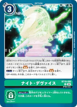 Digimon Card Game BT19-095 Night Device (C Common) Booster Pack Cross Evolution - Image 1