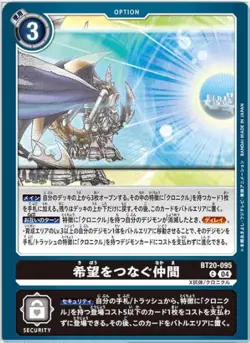 Digimon Card Game BT20-095 Friends Connecting Hope (C Common) Booster OVER THE X - Image 1