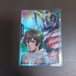 2025 Gundam Card Game Promo Banagher & Unicorn Gundam RP-005 Resource Japanese - Image 1