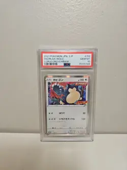 Pokemon Card PSA 10 Snorlax Holo Promo Corocoro Ichiban 156/S-P Japanese 2021 - Image 1