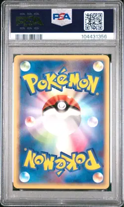 PSA10 Pokemon Card Game Treecko pokemon Center Promo - Image 2