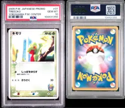 PSA10 Pokemon Card Game Treecko pokemon Center Promo - Image 3