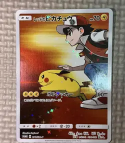 Red's Pikachu 270 SM-P 2018 20th Anniversary Promo Pokemon Card TCG Japanese - Image 1