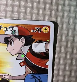 Red's Pikachu 270 SM-P 2018 20th Anniversary Promo Pokemon Card TCG Japanese - Image 3