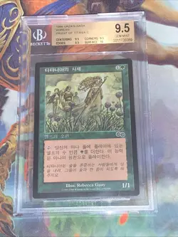 1998 MTG Priest of Titania Korean Urza's Saga Common BGS 9.5 (9.5, 9.5, 9.5, 10) - Image 1