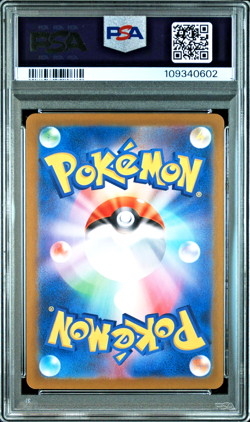 PSA 10 Gastly AR Wild Force sv5k 080/072 Japanese Pokemon 2024 - Image 2