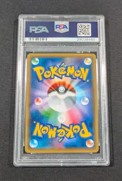 Pokemon Japanese Cracked Ice Holo Rayquaza 232/XY-P PSA 10 GEM MT Skytree Promo - Image 2