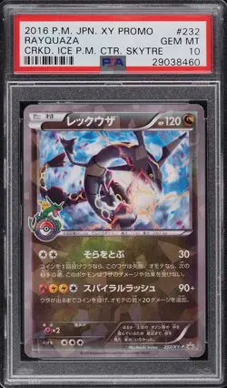 Pokemon Japanese Cracked Ice Holo Rayquaza 232/XY-P PSA 10 GEM MT Skytree Promo - Image 3