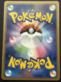 Lickitung 067/096 1st Ed Pt1 Galactic's Conquest Common LP Japanese Pokemon 2008 - Image 2