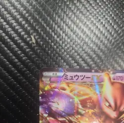 Mewtwo EX 028/052 - Psycho Drive BW3 1st ED Holo Rare Japanese POKEMON - Image 4