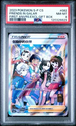 2023 Pokemon Chinese 082/S-P Friends in Galar First Anvrs.Excl Gift Box PSA 8 - Image 1