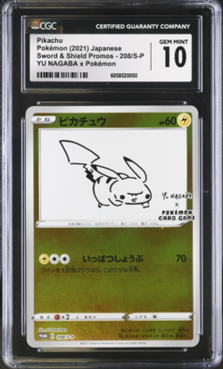 2021 POKEMON SWORD & SHIELD PROMOS #208/S-P PIKACHU CGC 10 GEM MINT - Image 1