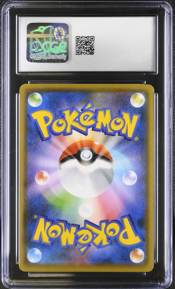 2021 POKEMON SWORD & SHIELD PROMOS #208/S-P PIKACHU CGC 10 GEM MINT - Image 2