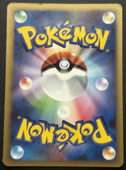 Meowth DPBP#057 1st Ed DP5 Temple of Anger Common LP Japanese Pokemon 2008 - Image 2