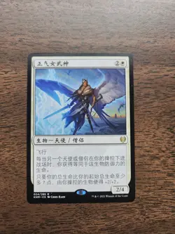 Righteous Valkyrie (Kaldheim) Chinese ZHS NM - Image 1