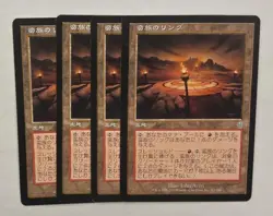 MTG 4X JAPANESE ODYSSEY BARBARIAN RING NM MAGIC THE GATHERING UNCOMMON LAND - Image 1