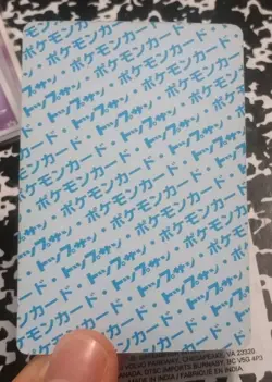 Machop No. 066 Topsun Blue Back 1995 Nintendo Pokemon Card Japanese NM - Image 2