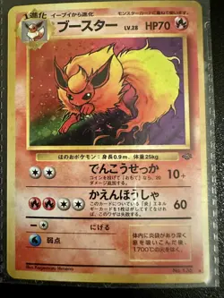1996 Pocket Monsters Flareon Holo #136 Pokemon Card TCG Japanese Purchased In J - Image 1