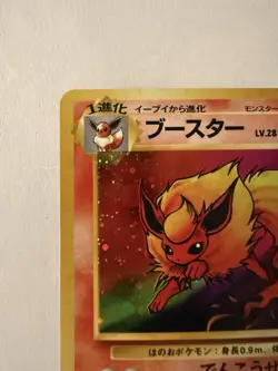 1996 Pocket Monsters Flareon Holo #136 Pokemon Card TCG Japanese Purchased In J - Image 3