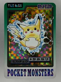 Pikachu Carddass Bandai Pokemon Card Game Japanese Nintendo Very Rare 2 - Image 1