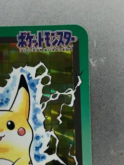 Pikachu Carddass Bandai Pokemon Card Game Japanese Nintendo Very Rare 2 - Image 3