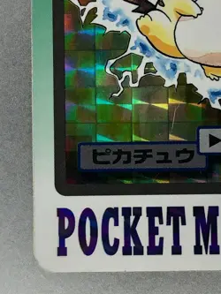 Pikachu Carddass Bandai Pokemon Card Game Japanese Nintendo Very Rare 2 - Image 4