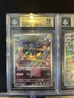 BGS 10 GOLD Label Pokemon Game 151 Japanese Lot Set 5 Cards Art Rare Ar BULK - Image 2