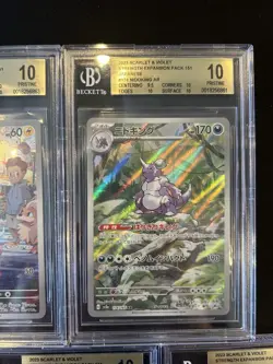 BGS 10 GOLD Label Pokemon Game 151 Japanese Lot Set 5 Cards Art Rare Ar BULK - Image 3