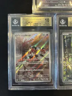 BGS 10 GOLD Label Pokemon Game 151 Japanese Lot Set 5 Cards Art Rare Ar BULK - Image 4