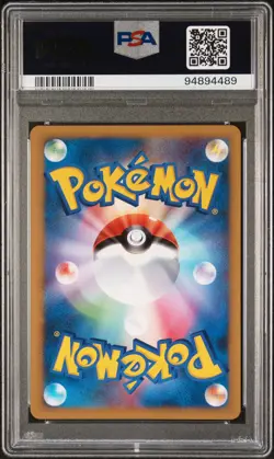 2010 POKEMON JPN LOST LINK #030 DRAGONAIR PSA 10 - Image 2