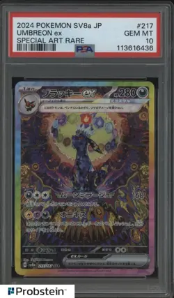2024 Pokemon SV8a Japanese Special Art Rare #217 Umbreon Ex PSA 10 GEM MINT - Image 1