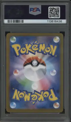 2024 Pokemon SV8a Japanese Special Art Rare #217 Umbreon Ex PSA 10 GEM MINT - Image 2