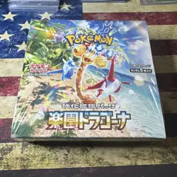**Sealed Japanese Pokemon Paradise Dragona Booster Box SV7A (US Seller)** - Image 1